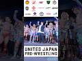 2026年5月12日 #日本プロレスリング連盟 #FACETHENEXT #棚橋弘至 #shorts