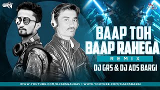 Baap To Baap Rahega | Remix Dj Grs Jbp | Dj Ads Bargi | New Haryanvi Song 2022