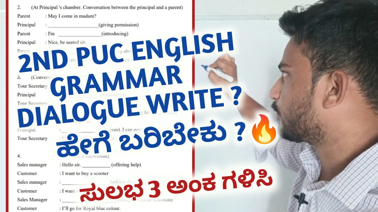 2nd PUC English Grammar Dialogue Write | How to answering? | 2025 Exam ...