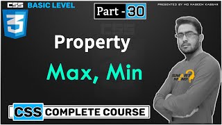 What is max height min height max width min width in css for beginners #30