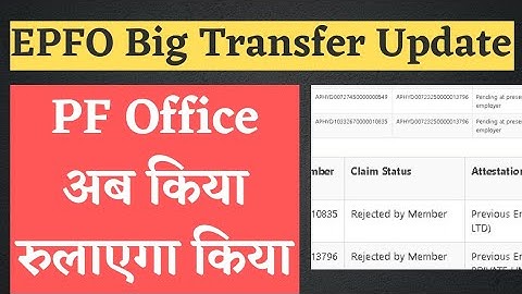 PF Transfer request kese cancel kare online 2022 | How to cancel PF transfer request online in uan