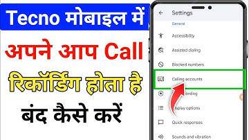 tecno me call recording kaise band kare I how to stop call recording in tecno
