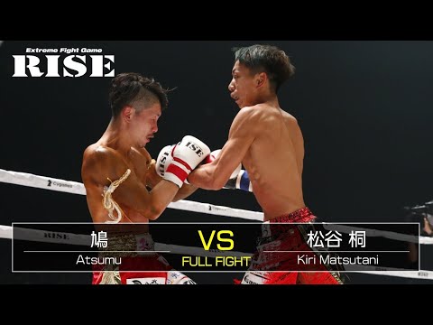 鳩 vs 松谷 桐／Atsumu vs Kiri Matsutani｜2020.10.11【OFFICIAL】