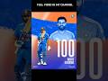 ROHIT SHARMA 100 TO WIN INDIA #rohitsharma #bcci #trending #shorts #ipl
