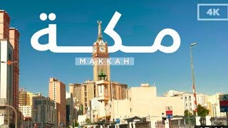 Travel to Makkah city 🇸🇦 #TRAVEL MIX 4K# Resimi