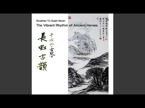 Three Variations On the Theme of Yang Pass