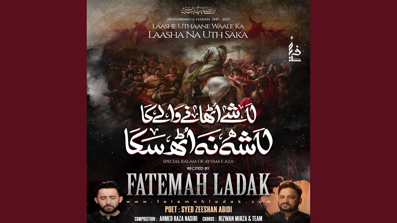 Sughra Salam Akhri Lelo Hussain ka