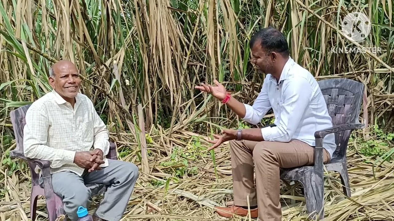 చెరుకు రైతుల అభివృద్ధి కోసం  ఈ వీడియోలో అనేక విషయాలు తెలియజేయడం జరిగింది