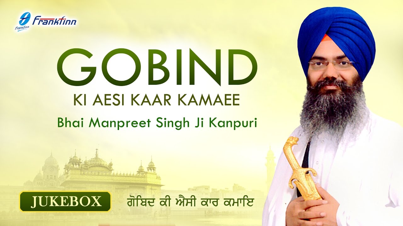 bhai manpreet singh shabad