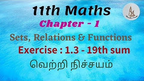11th Maths, Exercise : 1.3 - 19th sum