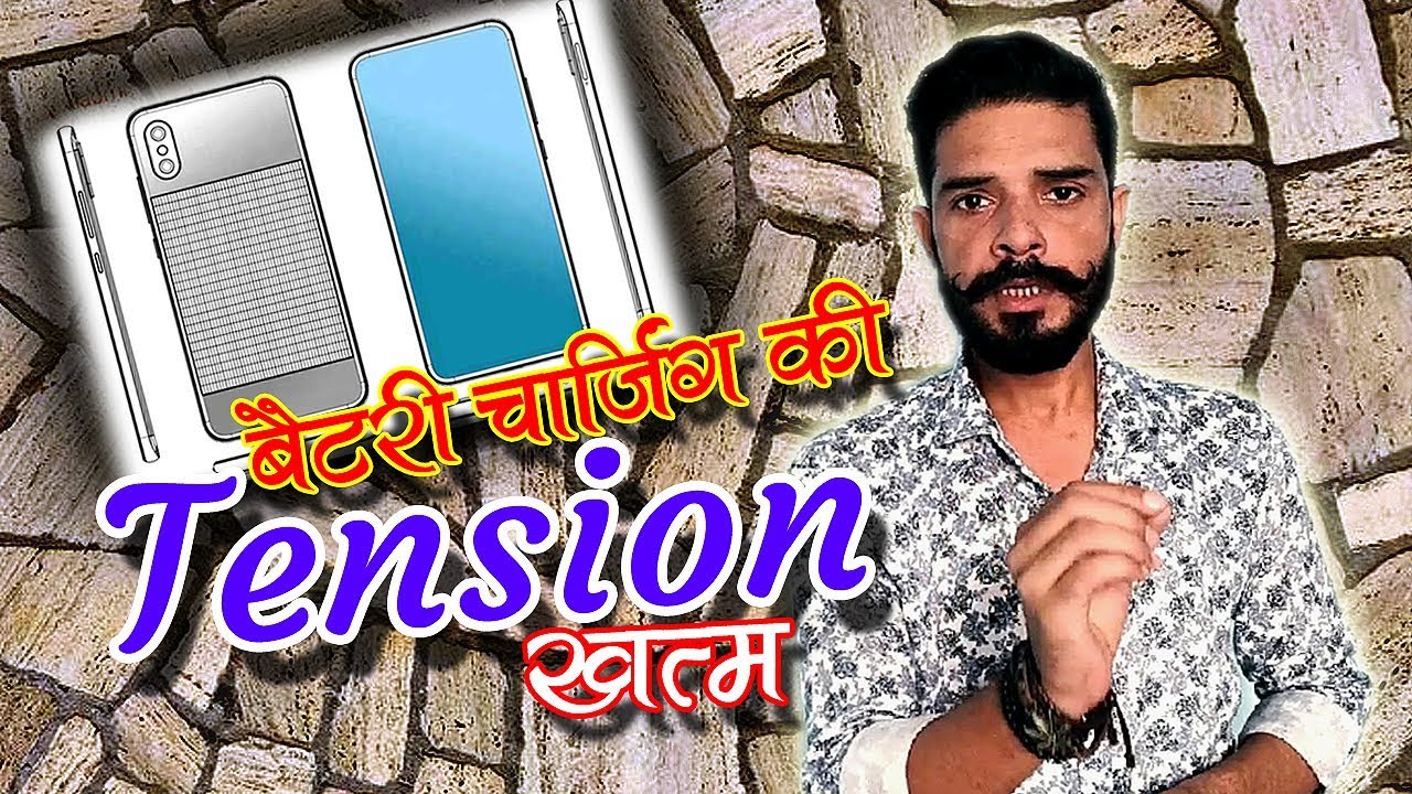 Xiaomi Launch Solar Panel Smartphone in India Soon how to start a youtube channel for beginners