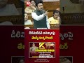 తేజస్వీ సూర్య కౌంటర...| BIGTV