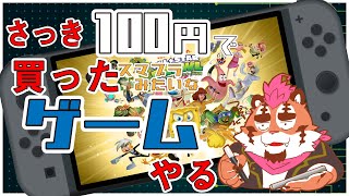 【ニコロデオン オールスター大乱闘】スマブラみたいなゲームやる【DNG総長】