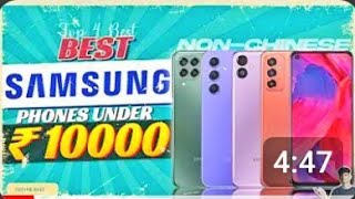 Best Samsung Smartphone Under 10000 in July 2023| Best Samsung Phone Under 10000 in INDIA 2023video