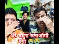 अरे बहना रुलाओगे क्या #love #bollywood #song #entertainment #इमोशनलकहानी  #rinkujha #rinkujhavats