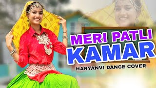 नाड़ा झुब्बेदार ल्याईयो - Old Hariyanvi Evergreen Song and Beautiful Dance