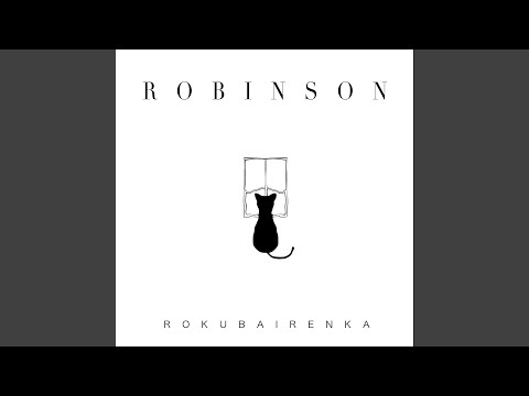 Robinson ロビンソン English Cover 
