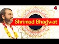 Shrimad Bhagwat - Part 04