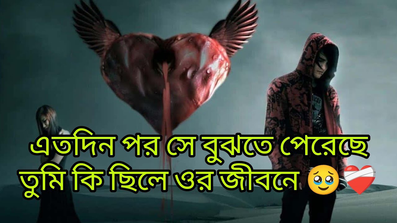 এতদিন পর সে বুঝতে পেরেছে🥹 তুমি কি ছিলে ওর জীবনে 😔❤️‍🩹#viral #tarot #viralvideo #timeless 