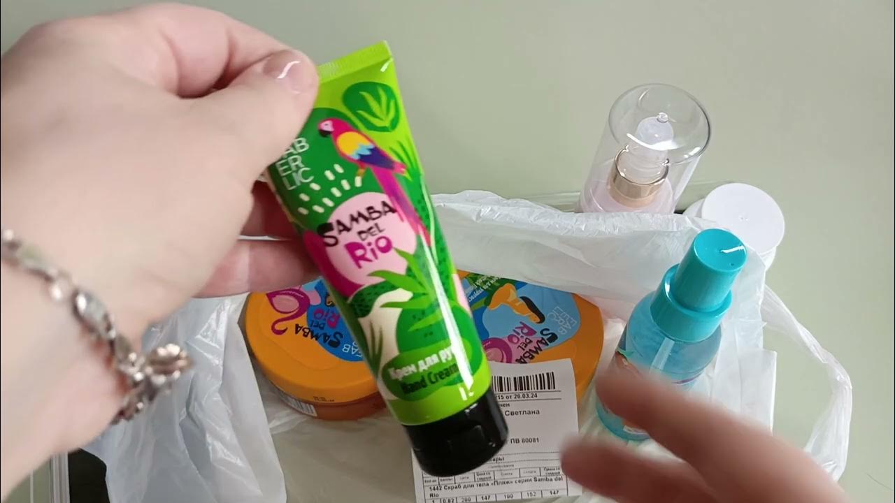 Распаковка заказ Фаберлик по кат 5’24. Новики, гель для упругости ...