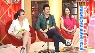 今晚誰當家 20130607 part1