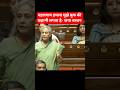 Pahalgam हमला मुझे बुक की कहानी लगता है- Jaya Bachchan Bjp Kashmir Modi Amit shah congress #shorts