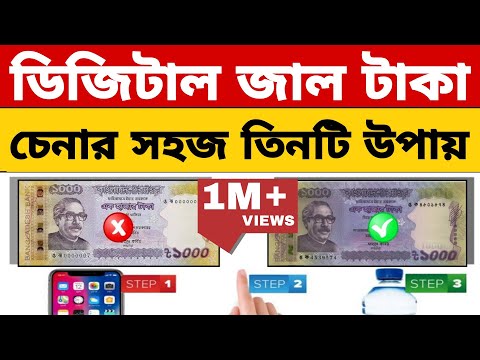 ভিডিও: কিভাবে 529 অ্যাকাউন্ট চয়ন করবেন: 8 টি ধাপ (ছবি সহ)