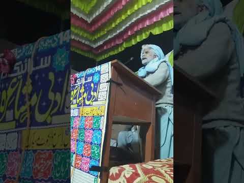 شاعر بشیر حسین غمخوار