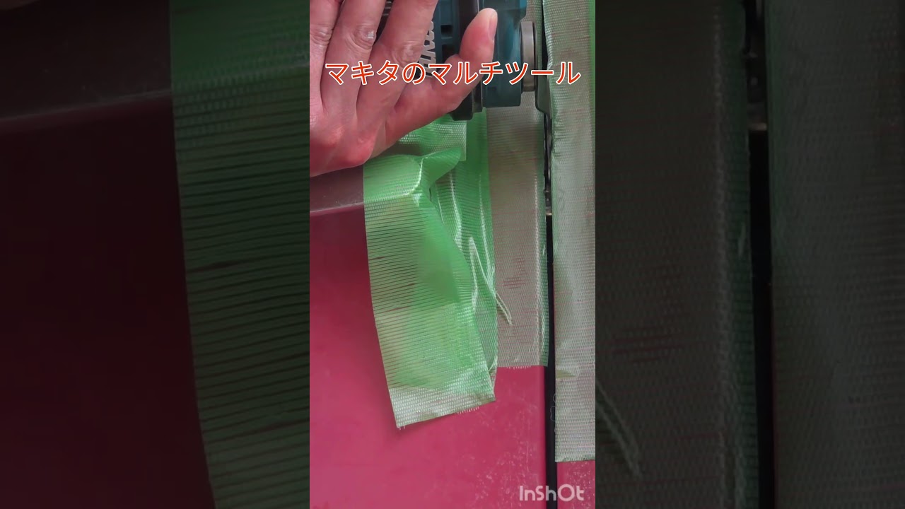 何でも切れる マルチツール。 #オタクな大工 #施工 #diy