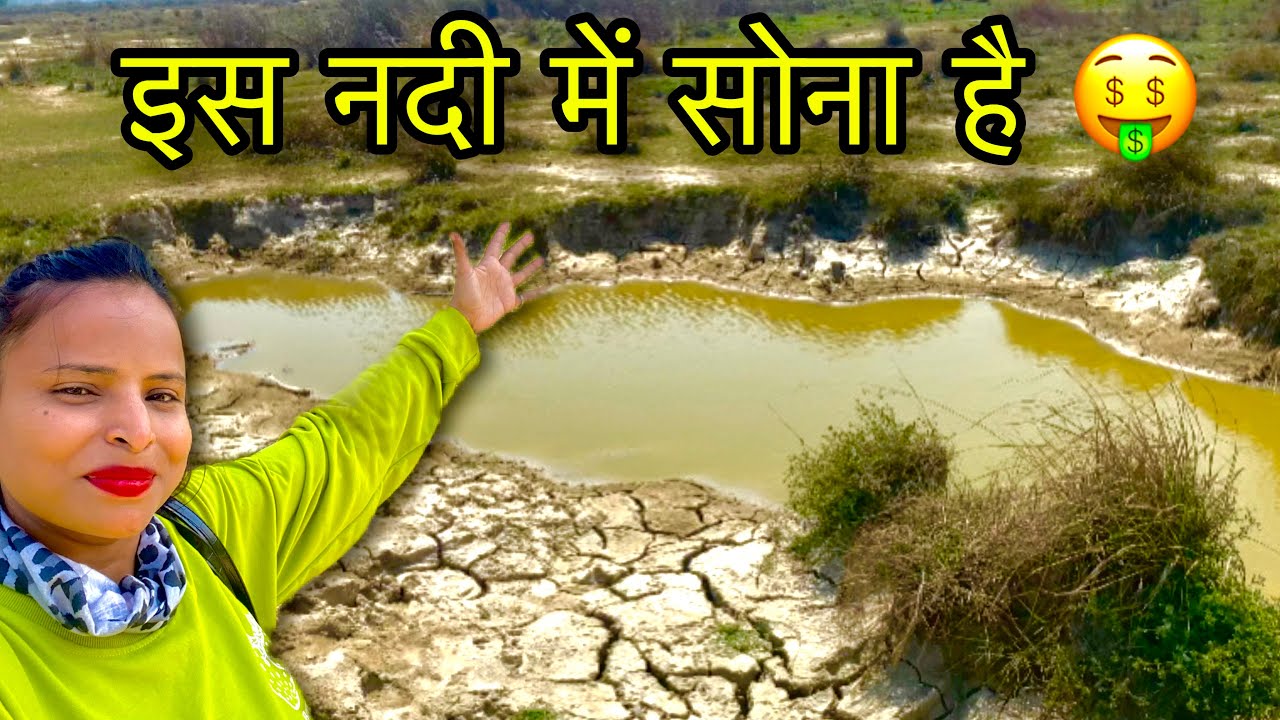 Ramadan Day 12🌙Is Nadi Mein Sona Hai🤑Gaao Ki Sehar🥰