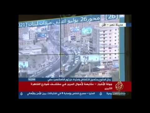 الحالة المرورية في القاهرة 2-4-2013