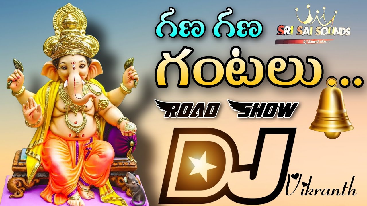 Gana Gana Gantalu VinayakaChavathi Latest Trending Road Show Mix Dj song Dj Vikranth Mixes  dj