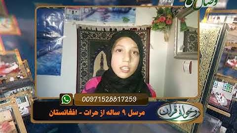 آموزش روخوانی قرآن کریم -93(روخوانی آیات 27 الی 33 سوره مبارکه النساء) 03-02-2017