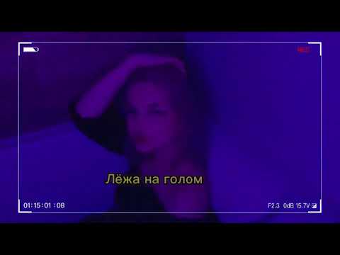 Инэйтис - не исправлюсь(snippet)