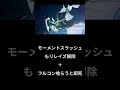 【最強】FF史に残るバケモン裏ボス #shorts #ff