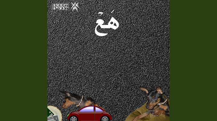 Ha3 (feat. Ismail Nosrat)