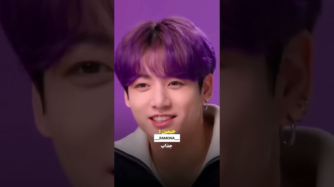 جوری که همدیگه رو توصیف میکنند🥺💜🤣 #explore #bts #اکسپلور..