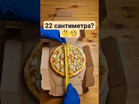 DOMINOS PIZZA ОБАНКРОТИЛАСЬ?! УЗНАЕМ ПОЧЕМУ! #foodvlog #обзореды #распаковка #dominos #dodopizza