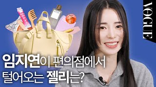 [마이보그] 최근 임지연이 지하상가에서 구매한 아이템은…