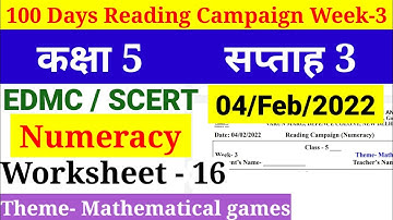 Class 5 EDMC/SCERT Reading Campaign Week 3 Worksheet 16 Numeracy Theme Mathematical games 04/02/2022