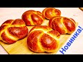 БЫСТРЫЙ ВКУСНЫЙ РЕЦЕПТ БУЛОЧКИ КАК ПУХ! РЕЦЕПТЫ БУЛОЧЕК! УЗБЕКСКАЯ КУХНЯ