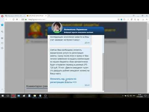 Центр финансовой защиты по возврату невыплаченных средств ЦФЗ ВНДС