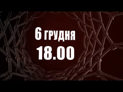 БК “Запоріжжя” чекає суперників з Дніпра. Анонс