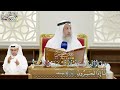 101 قالوا لئن أكله الذئب ونحن عصبة إنا إذا لخاسرون عثمان الخميس 