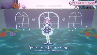 [Minato Aqua] [3D, Original] - きらきら (Kira Kira)