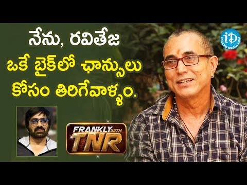 Actor Sathiya Prakash About Ravi Teja | Prakash Raj | Frankly With TNR | iDream Telugu Movies