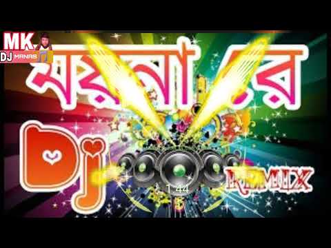 Moyna Re Bangle DJ song new Bangla gaan   Remix DJ Rocky Babu 2018 remix Bangali dj Song  2018