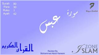 080 - Surah Abasa --- Recited by: Muhammad Abdul Kareem