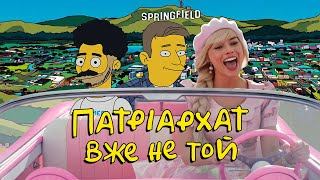картинка: ОДНОГО РАЗУ В МАЧО-ХЛОПЧАЧІЙ КАЙФО-ХАТІ || Bromance Щербини та Алієва