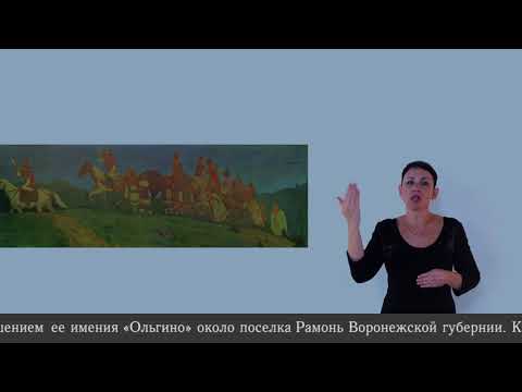 Н.К. Рерих. Утро княжей охоты. 1901.